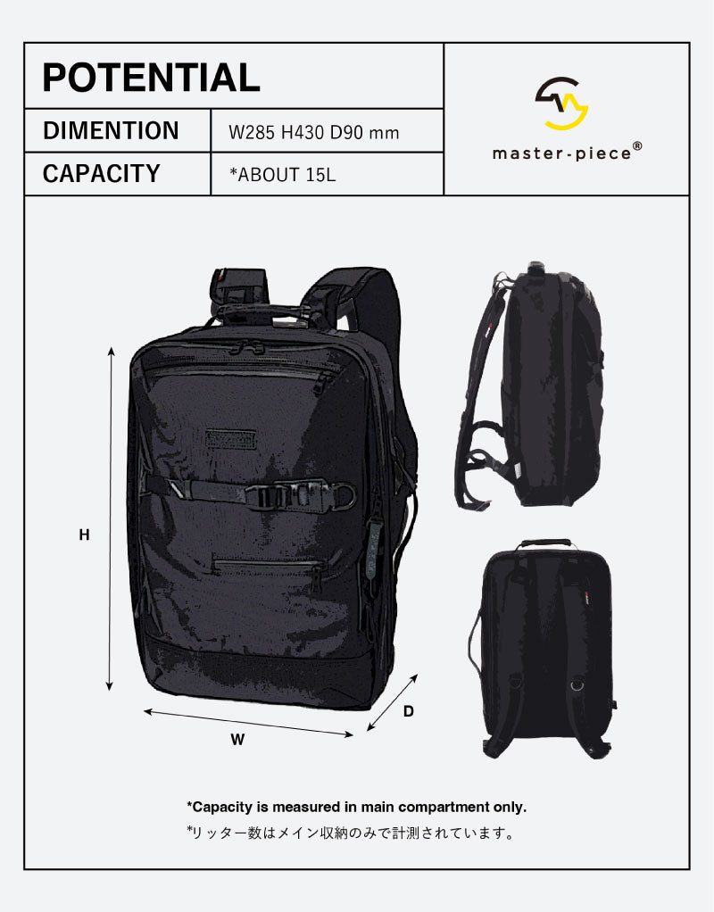 [master-piece ONLINE STORE Limited] Potential-EX 2WAY Backpack No.01752-EC