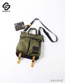 [Pre-order] STRICT-G × master-piece Collaboration Series Helmet Bag S No.02123-G2