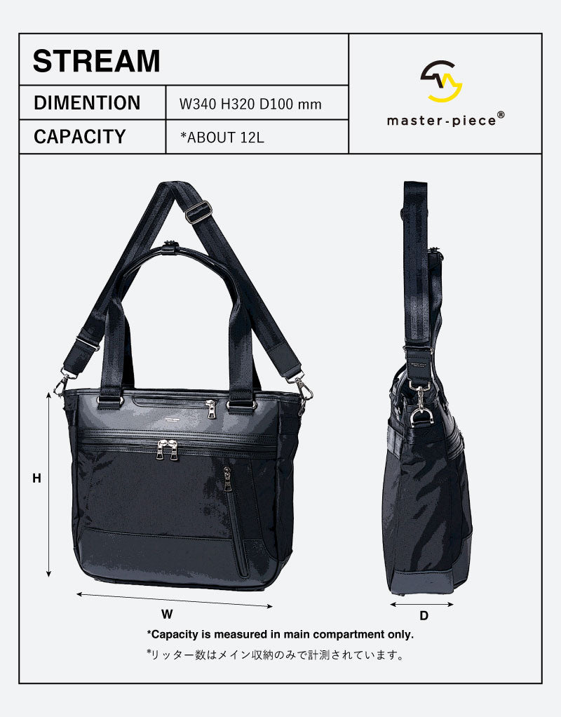 STREAM-F 2-WAY Tote Bag No.05004-F