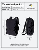 Various Backpack L No.24211-v2