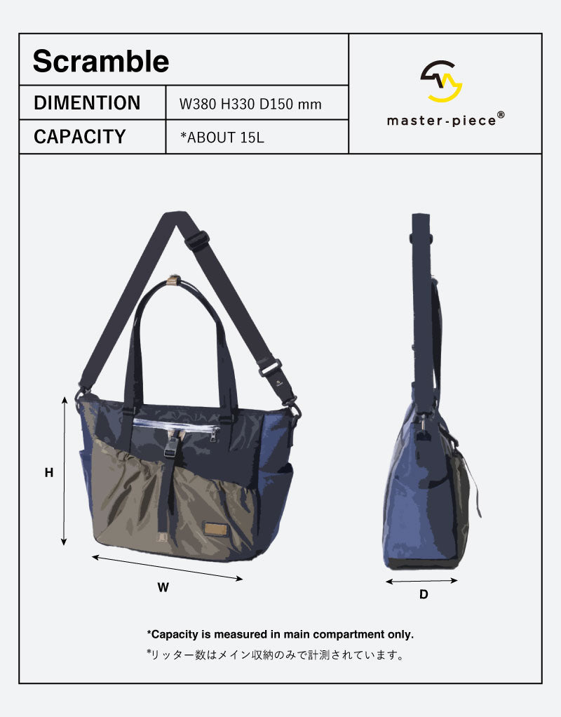 Scramble 2WAYトートバッグ No.289071
